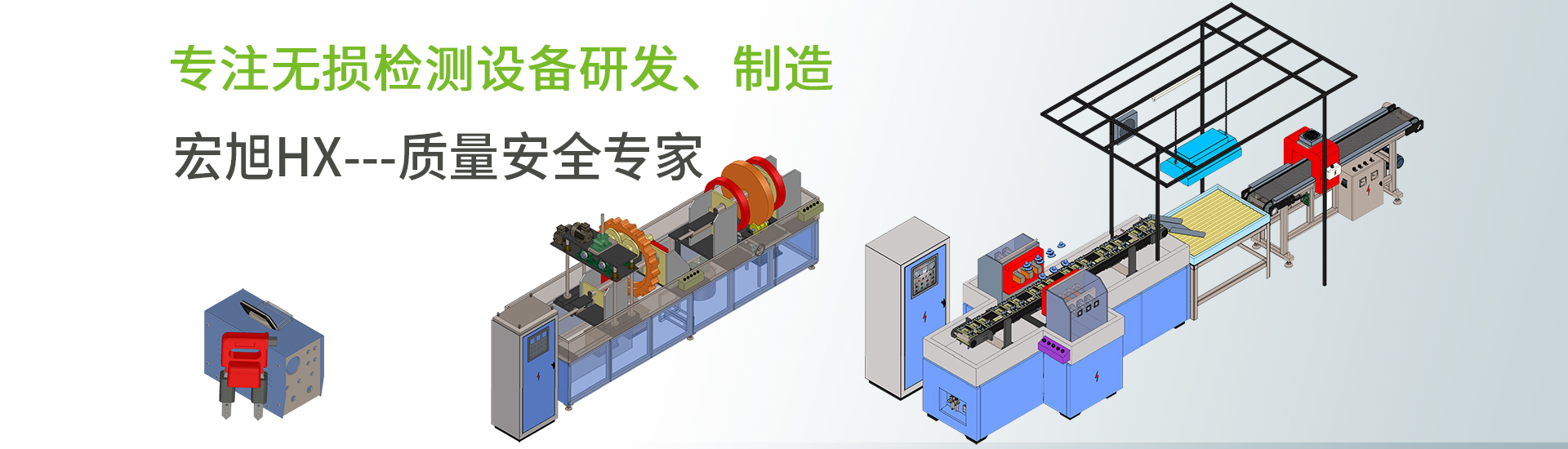 HB火博APP官网